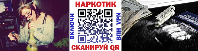 Марихуана Щёлкино