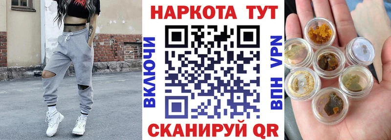 Купить закладку Щёлкино Каннабис Альфа ПВП АМФ кракен ССЫЛКА Меф мяу мяу