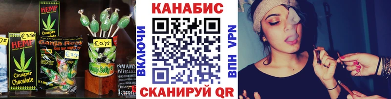 Печенье с ТГК конопля  MEGA зеркало  Щёлкино 