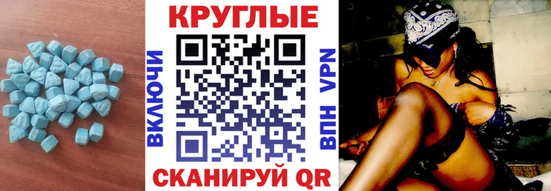 наркота  Щёлкино  ЭКСТАЗИ таблы 