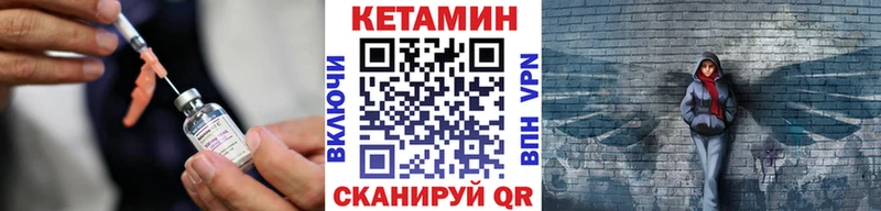 Кетамин VHQ  MEGA ONION  Щёлкино  где можно купить наркотик 