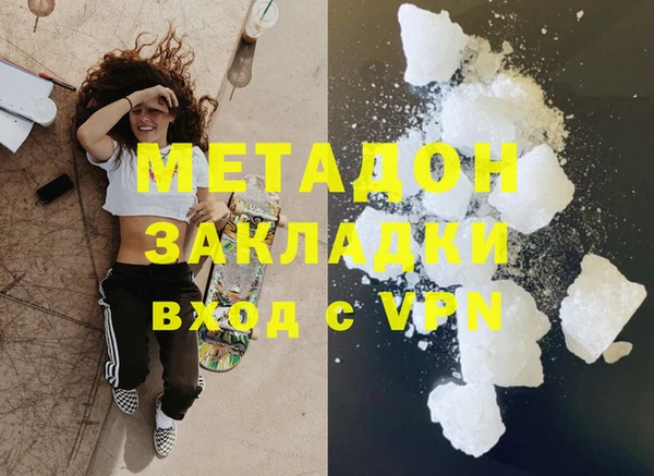 марки nbome Надым