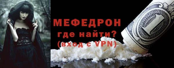 сатива Навашино