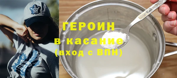 сатива Навашино