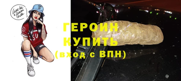 марки nbome Надым