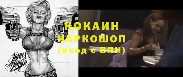мескалин Наволоки