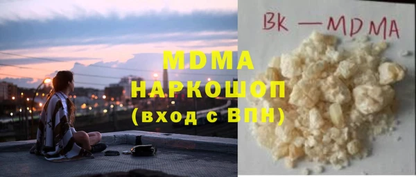 мескалин Наволоки