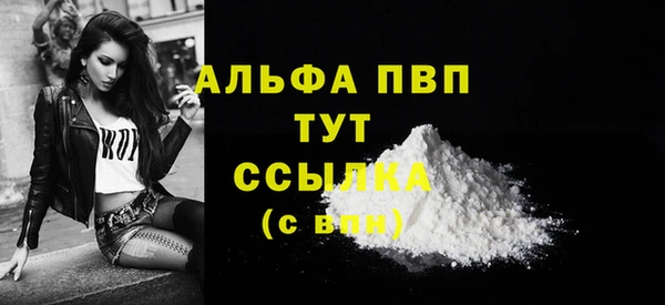 марки nbome Надым