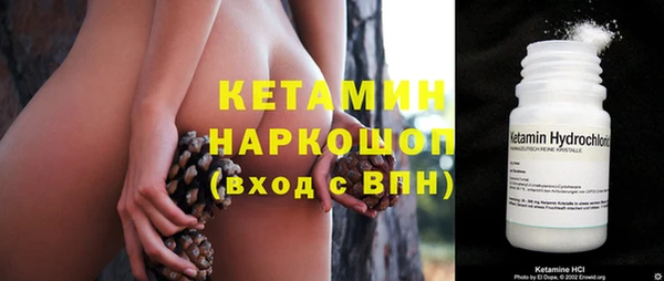 марки nbome Надым