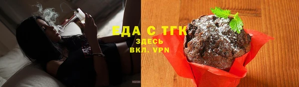 сатива Навашино