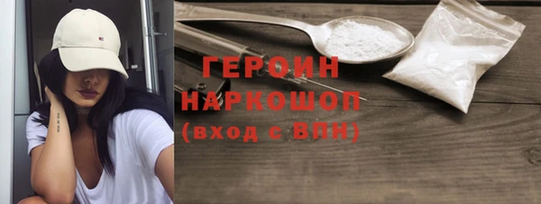 мескалин Наволоки