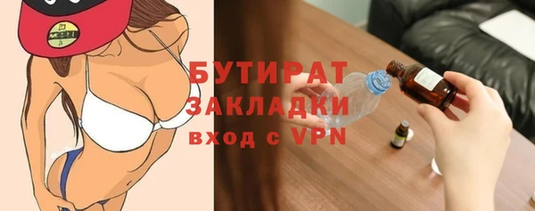 мескалин Наволоки