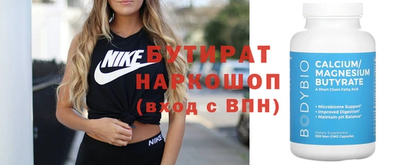 сатива Навашино