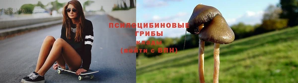 марки nbome Надым