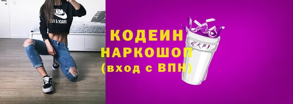 марки nbome Надым