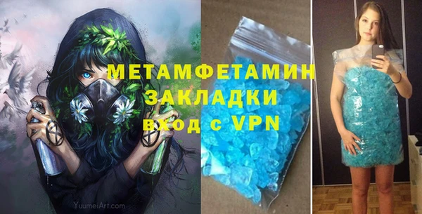 сатива Навашино