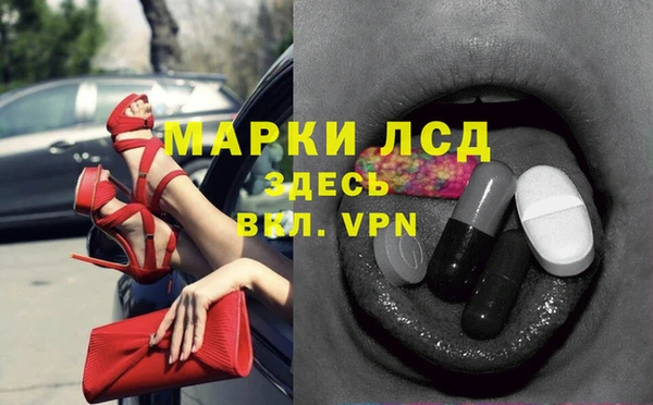мескалин Наволоки