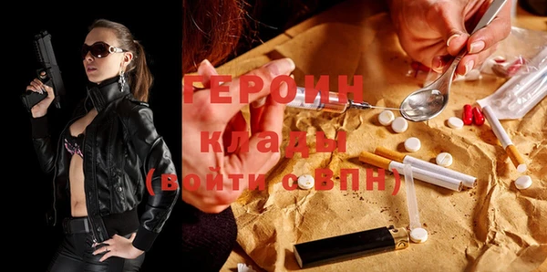 марки nbome Надым