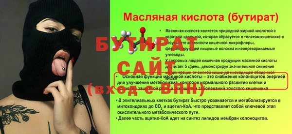 сатива Навашино