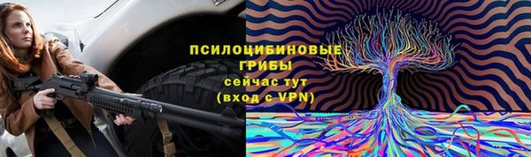 марки nbome Надым