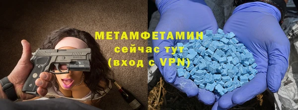 сатива Навашино