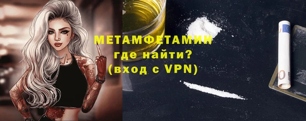 марки nbome Надым