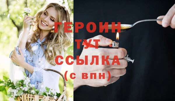 сатива Навашино