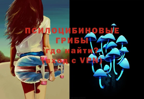 мескалин Наволоки
