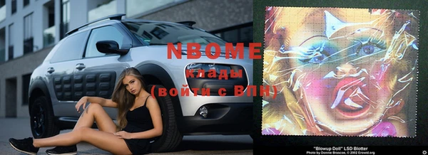марки nbome Надым