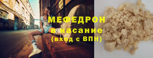 мескалин Наволоки