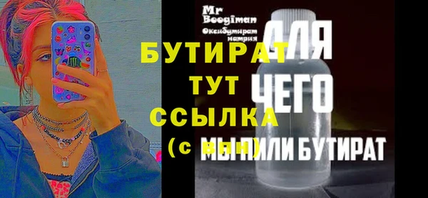 сатива Навашино