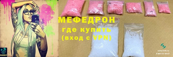 марки nbome Надым