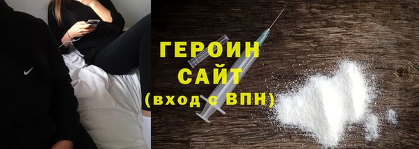 сатива Навашино